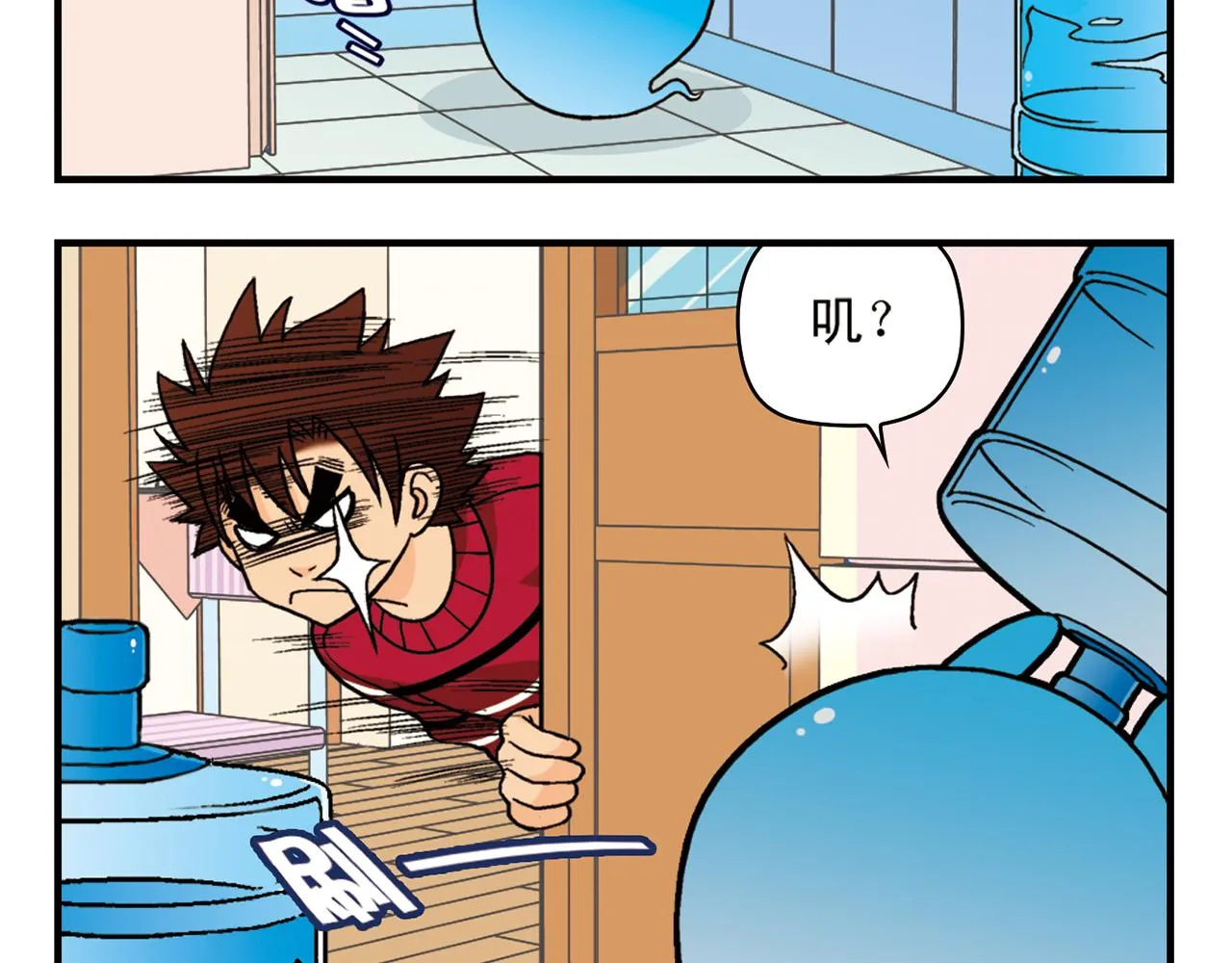 第74话 营救生日的主角！ 第20页