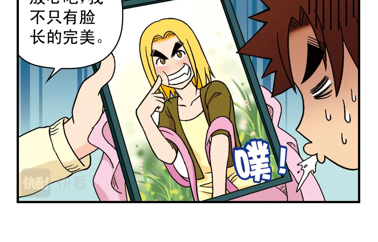 第74话 营救生日的主角！ 第30页