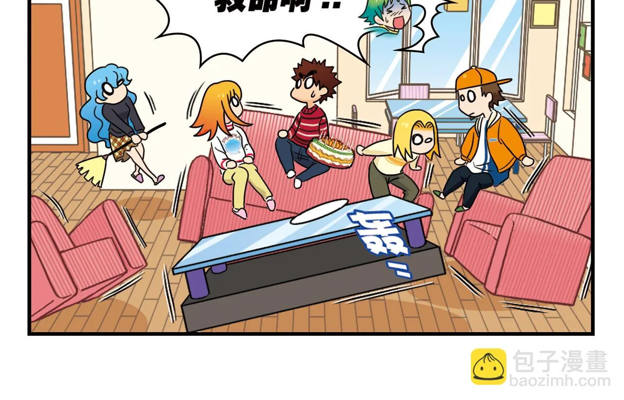 第74话 营救生日的主角！ 第42页