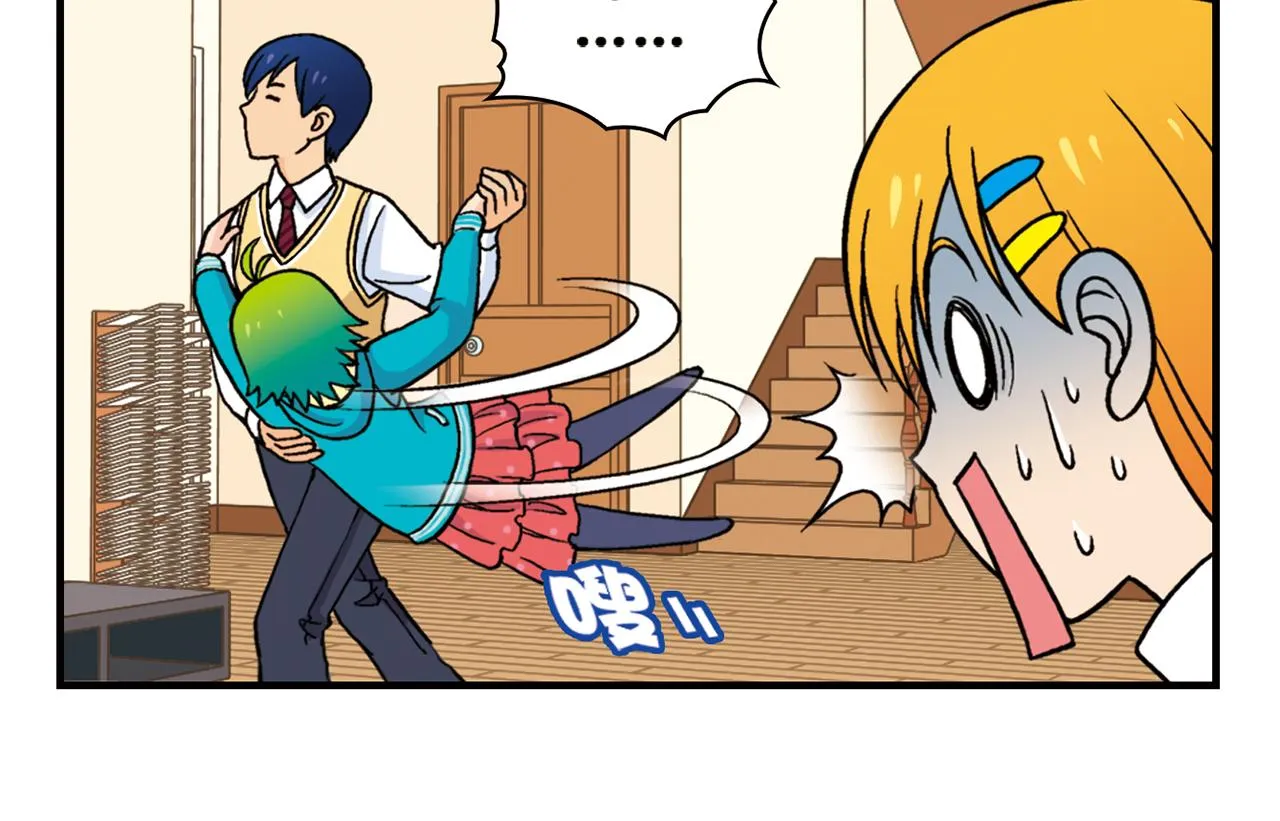 第72话 华尔兹风波！ 第34页