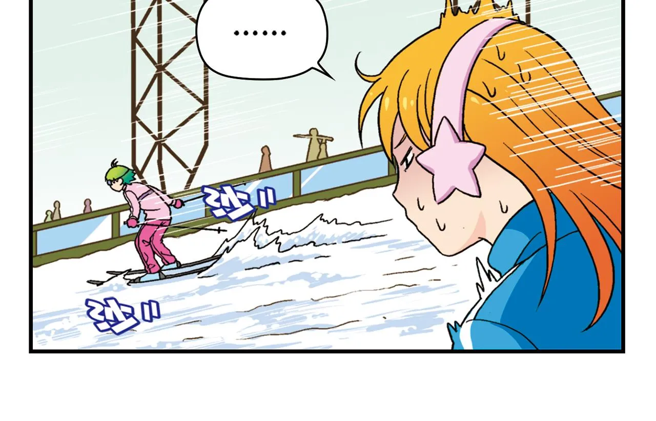 第71话 快乐滑雪场！ 第38页