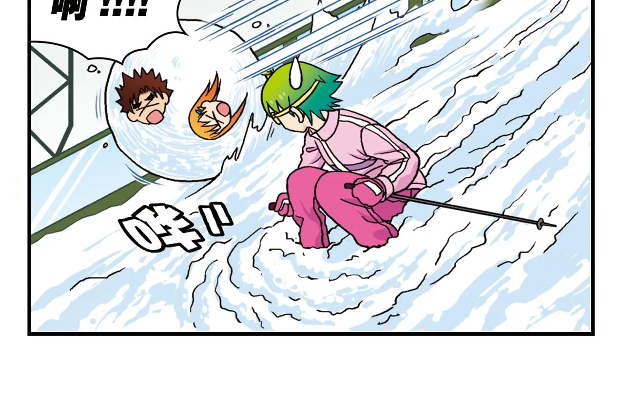 第71话 快乐滑雪场！ 第46页