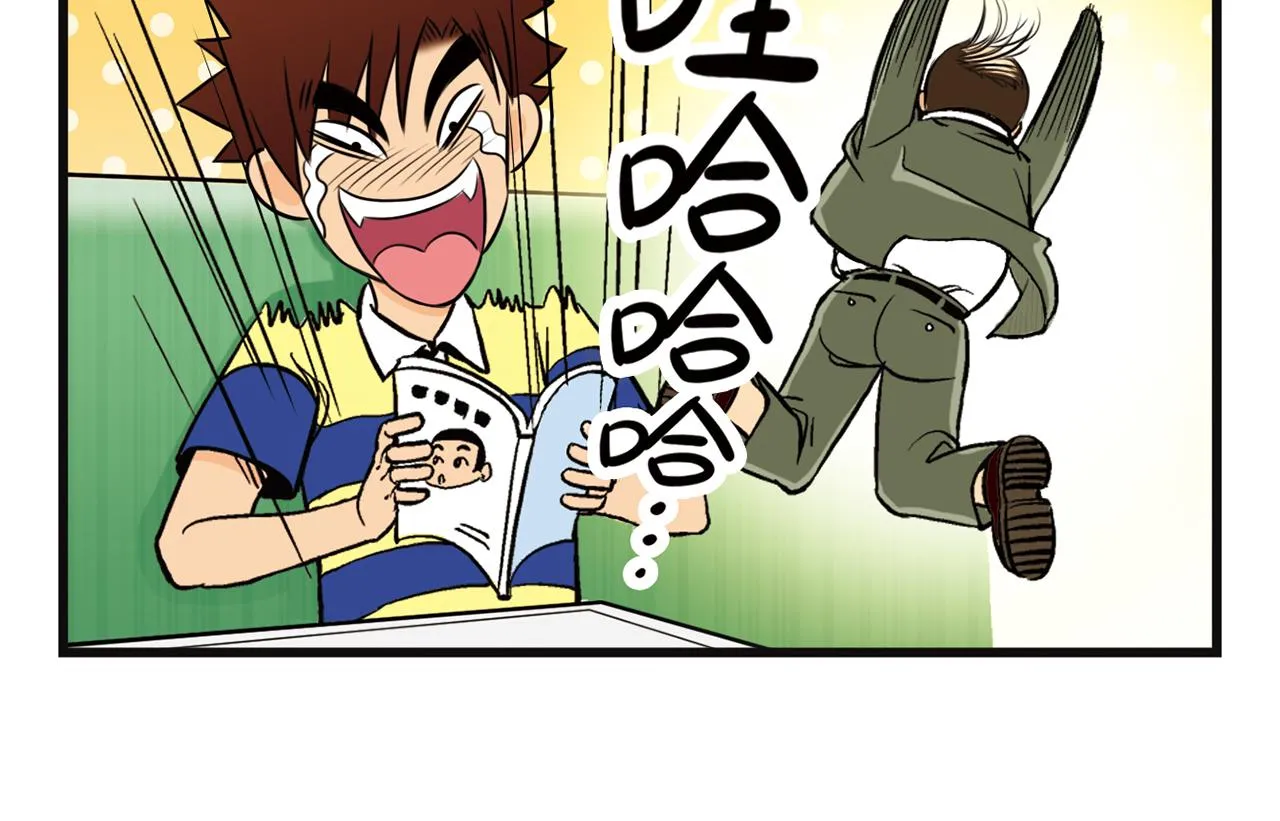 第1话 唐季在上海！ 第14页