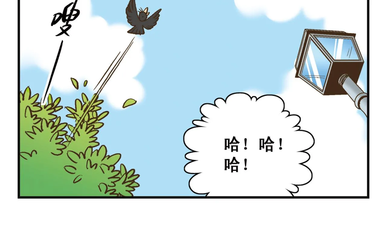 第1话 唐季在上海！ 第50页