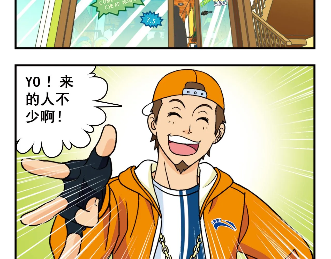 第70话 小店里的涂鸦闹剧！ 第12页
