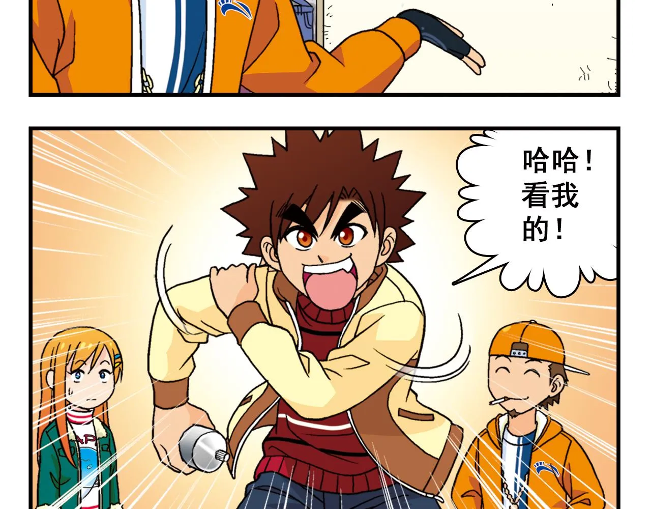 第70话 小店里的涂鸦闹剧！ 第24页
