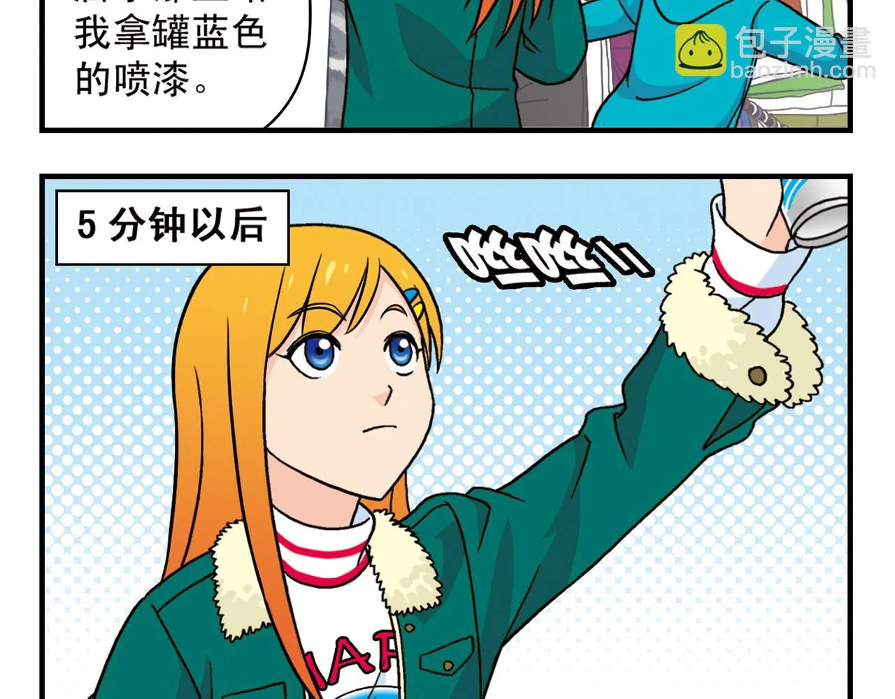 第70话 小店里的涂鸦闹剧！ 第36页