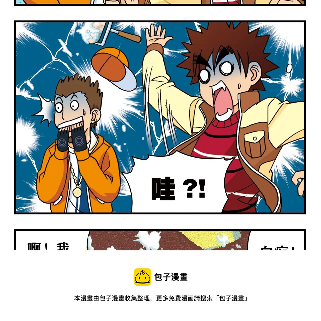 第70话 小店里的涂鸦闹剧！ 第49页
