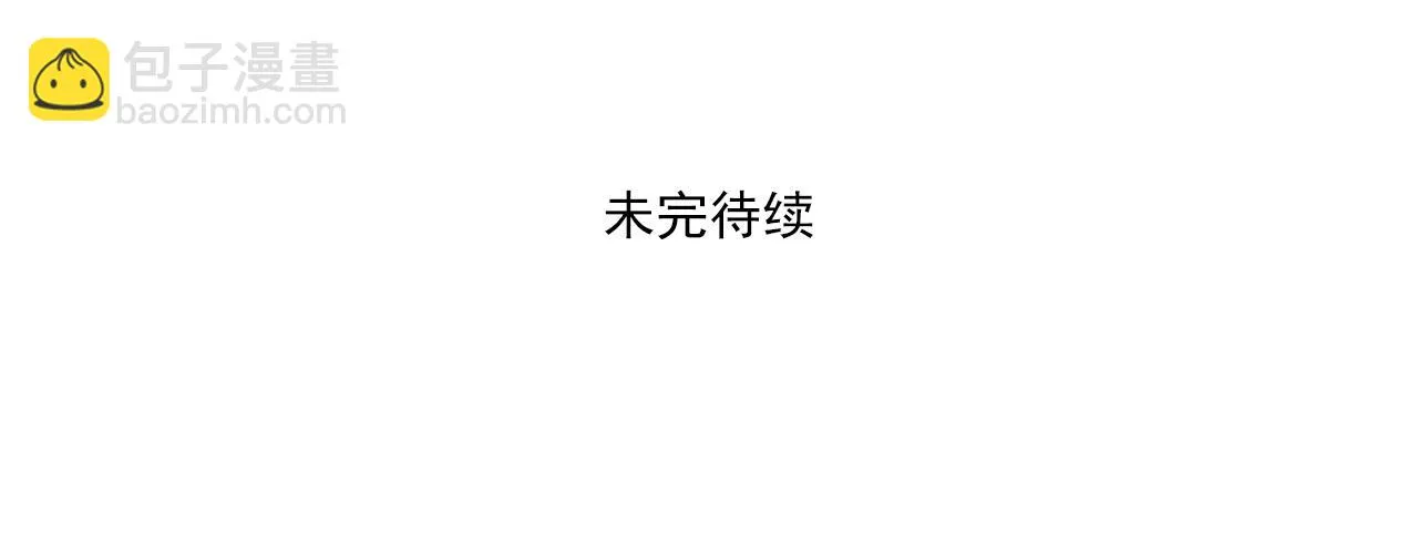 第70话 小店里的涂鸦闹剧！ 第59页