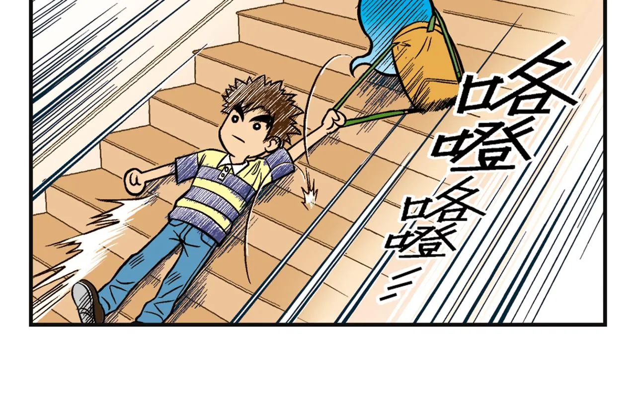 第2话 包租婆和她的房客！ 第58页