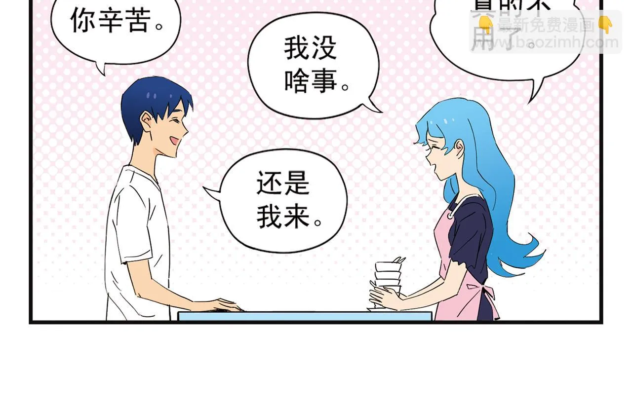 第4话 一起吃早餐吧！ 第34页
