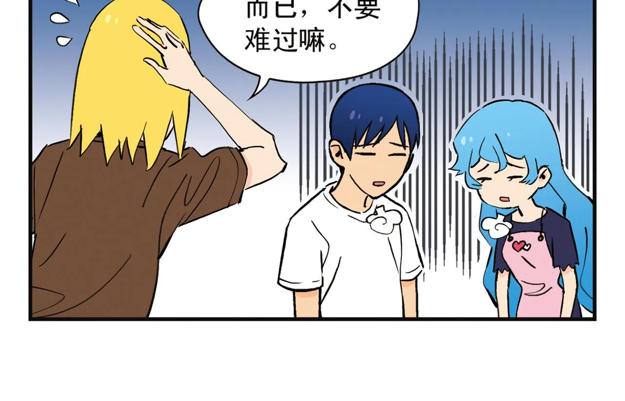 第4话 一起吃早餐吧！ 第42页
