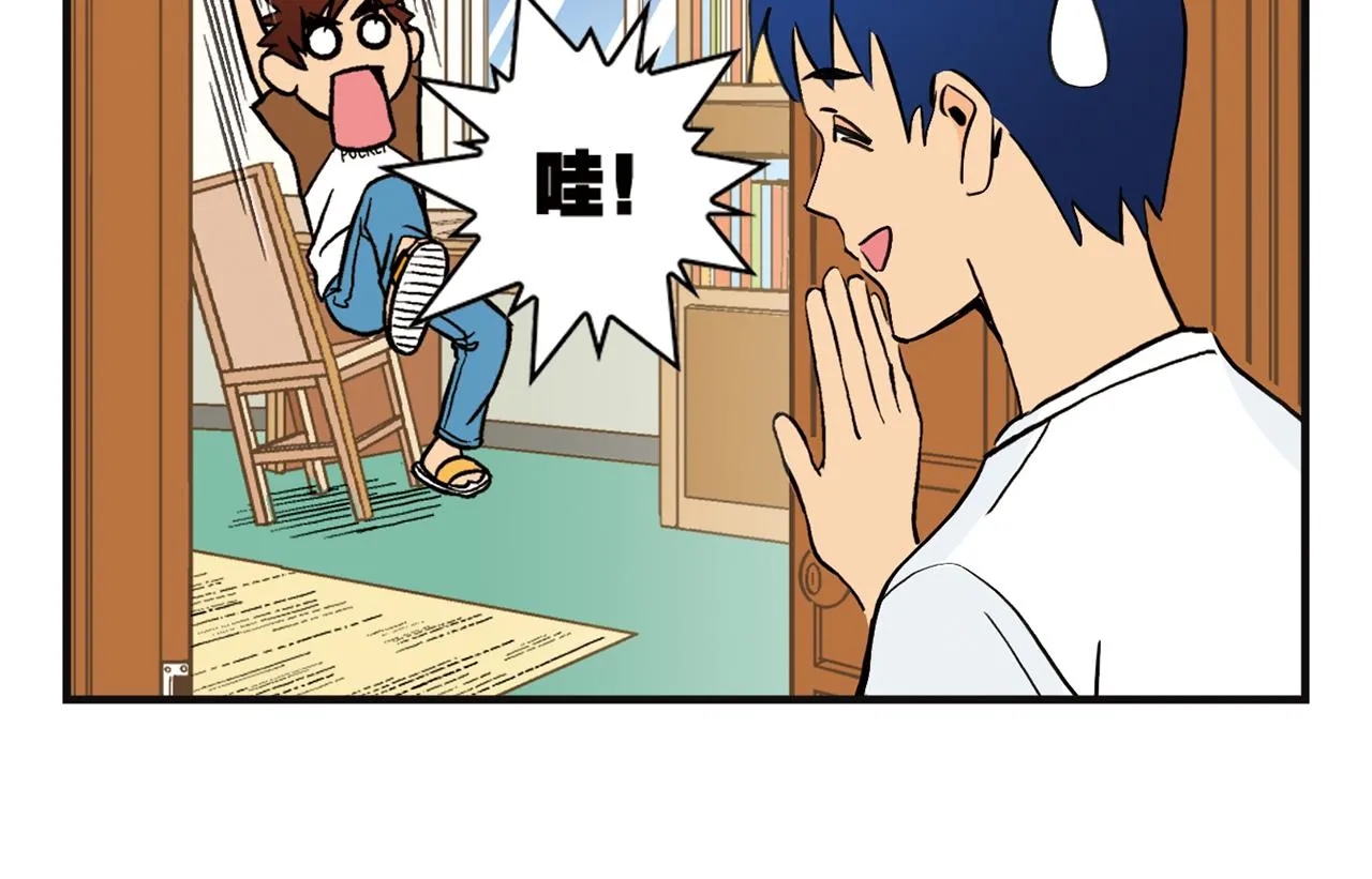 第4话 一起吃早餐吧！ 第50页