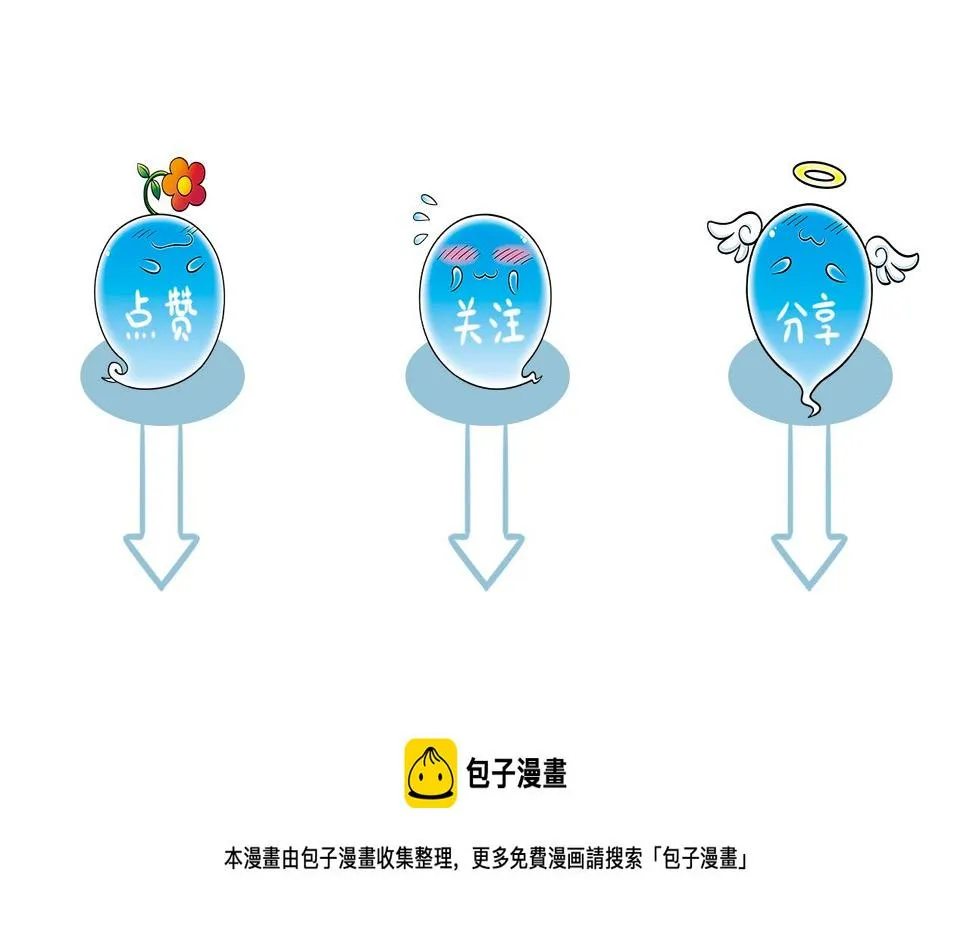 第7话 生活是什么？ 第60页