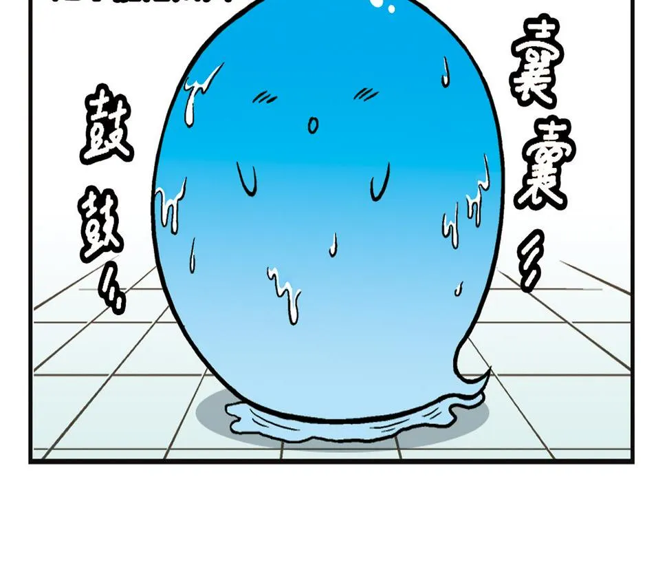 第8话 我们的PIAPIA 第18页