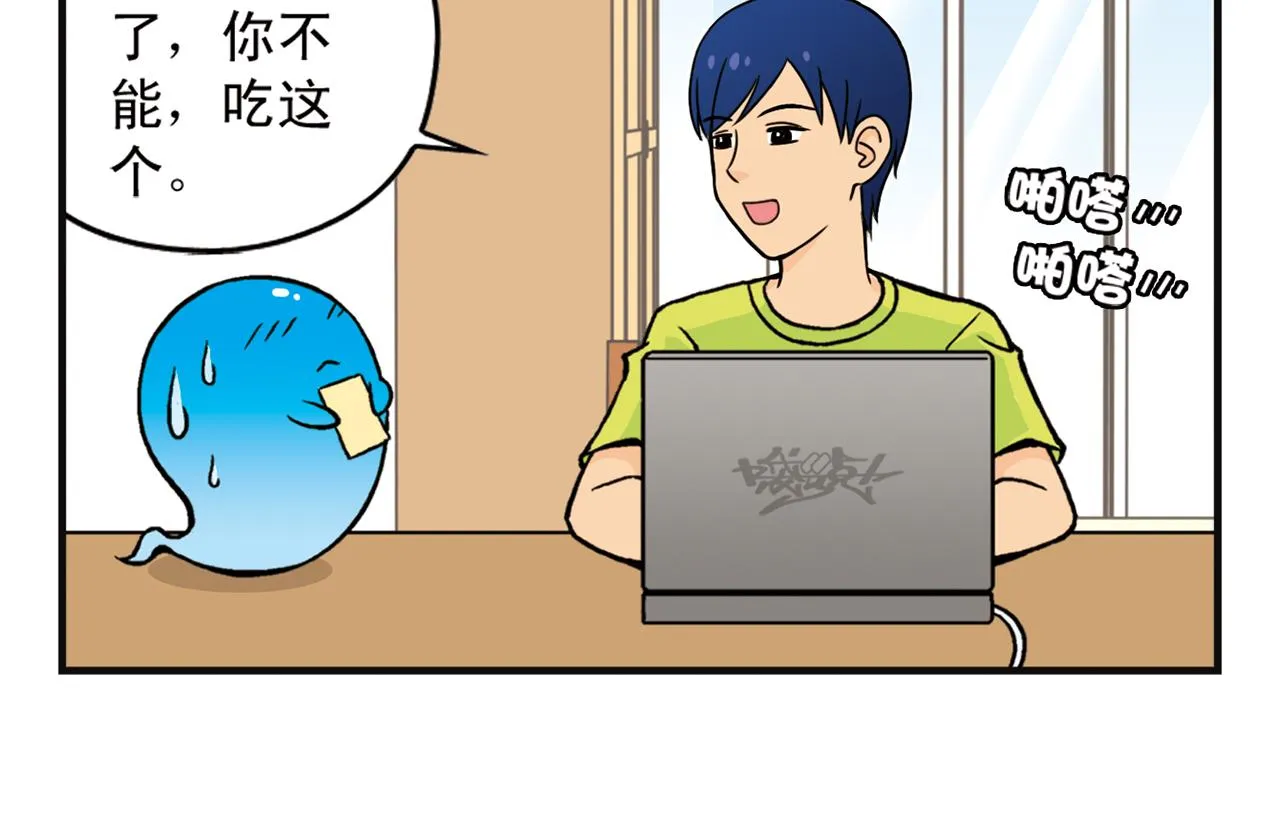 第8话 我们的PIAPIA 第38页