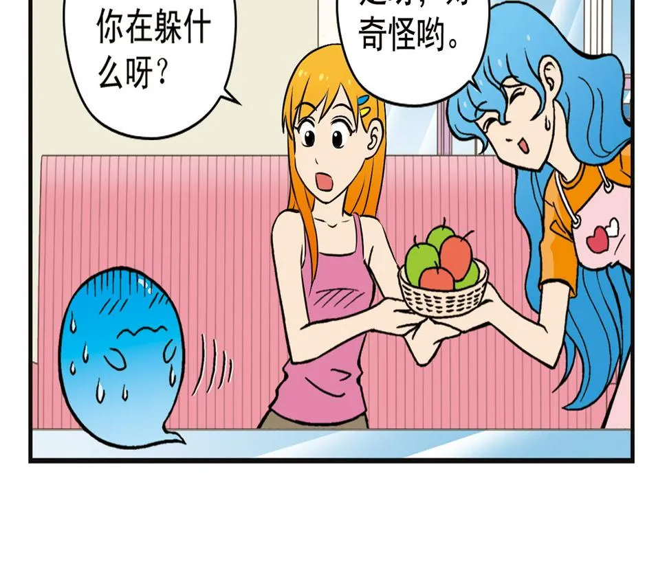 第8话 我们的PIAPIA 第46页