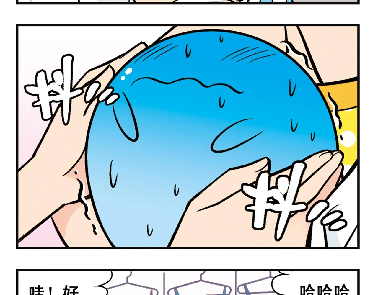 第11话 一起去购物！ 第41页