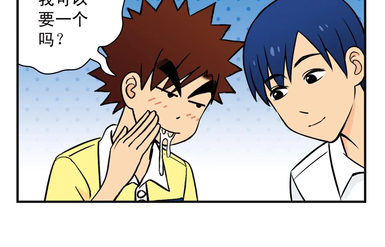 第11话 一起去购物！ 第50页