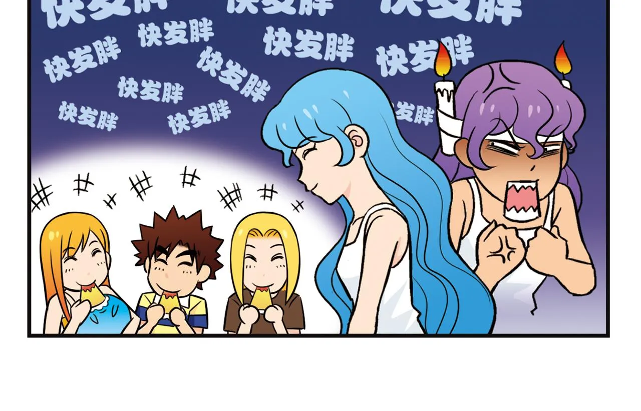 第11话 一起去购物！ 第54页