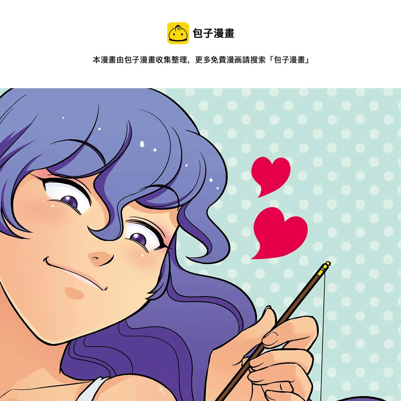 第12话 钓金龟！ 第1页