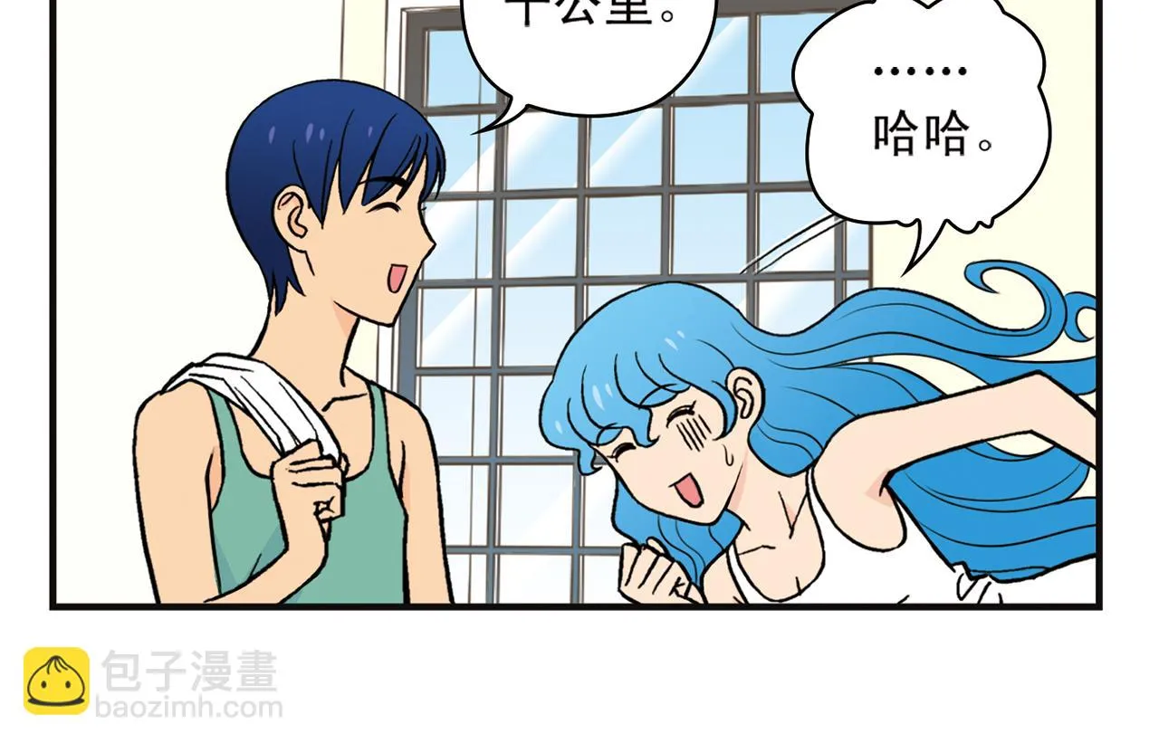 第12话 钓金龟！ 第34页