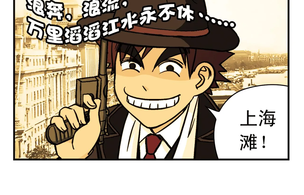 第13话 阳光！沙滩！大海！ 第6页