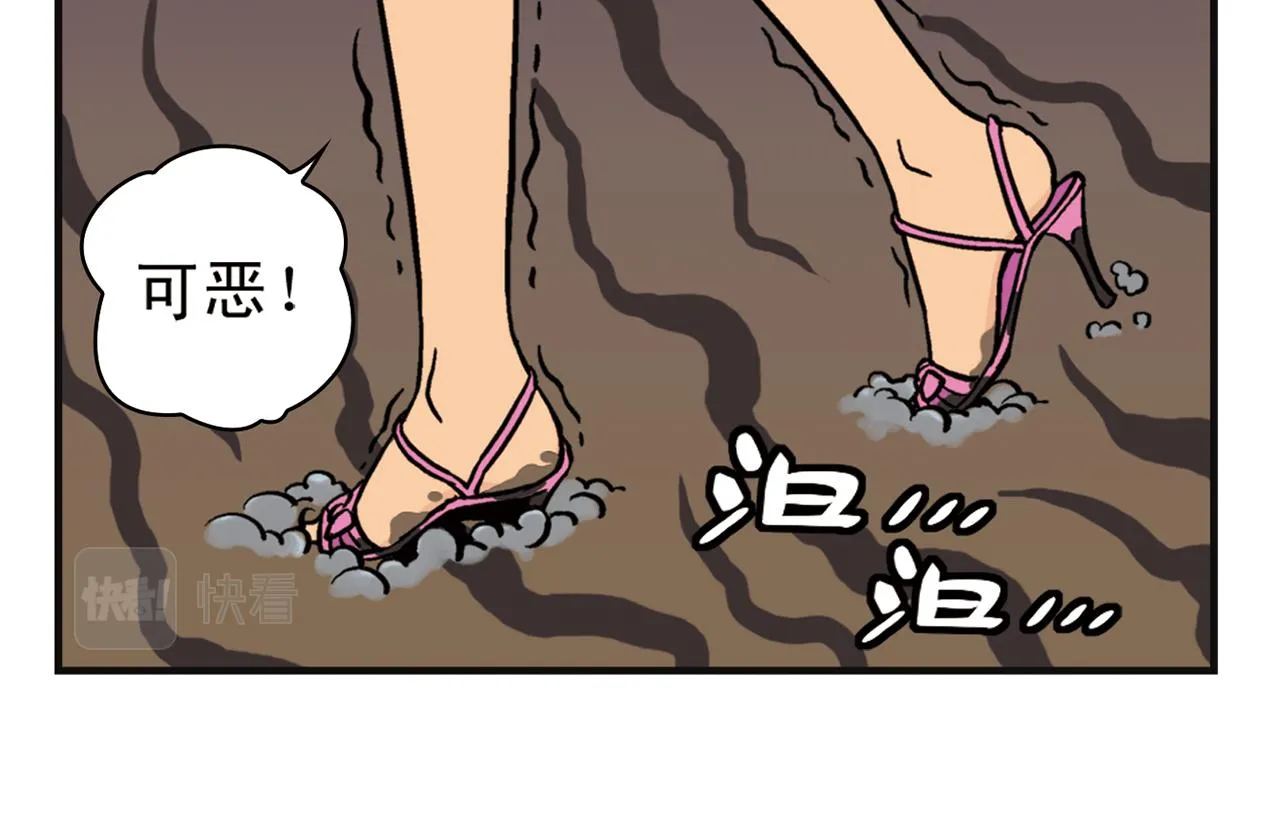 第13话 阳光！沙滩！大海！ 第18页