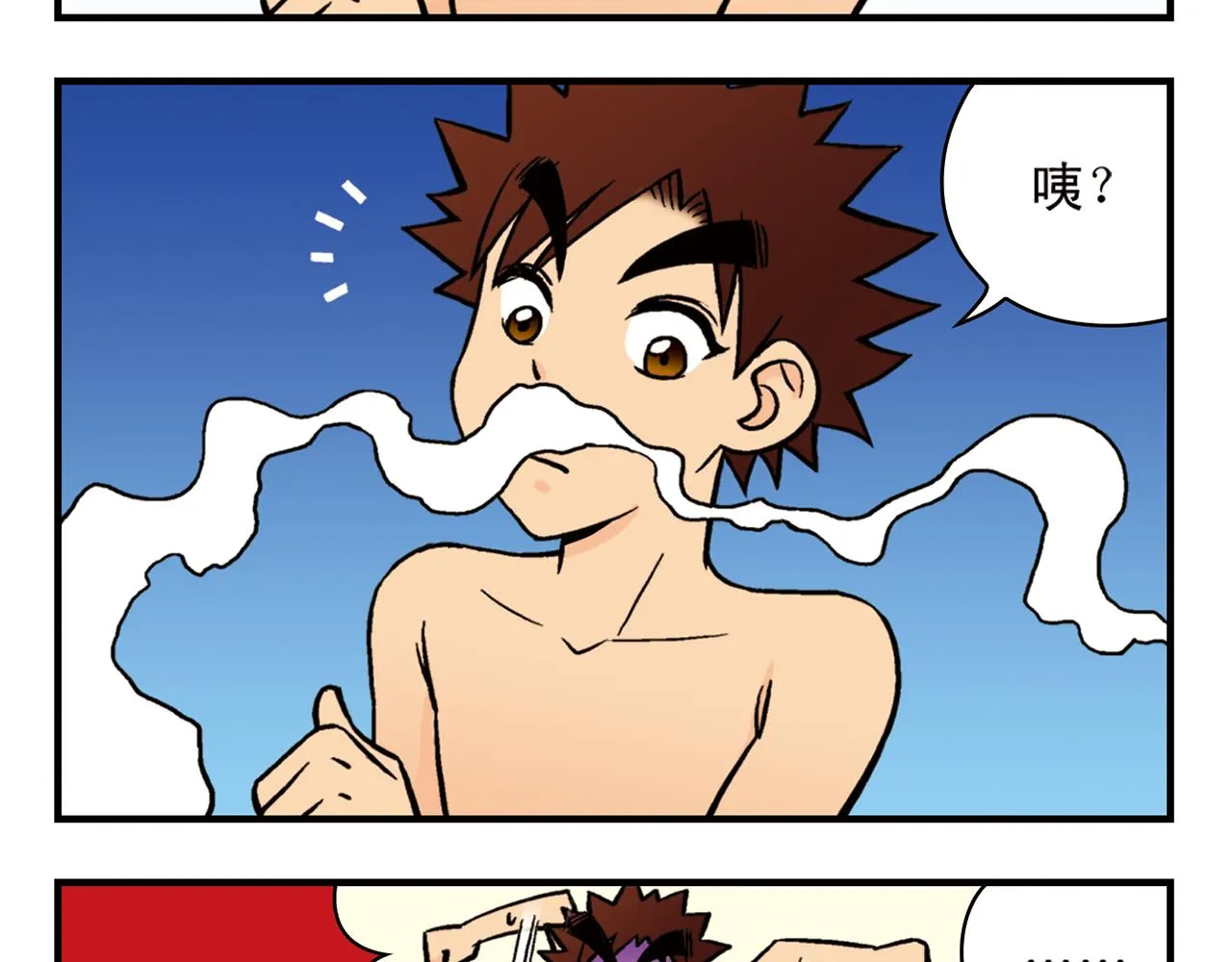 第13话 阳光！沙滩！大海！ 第33页