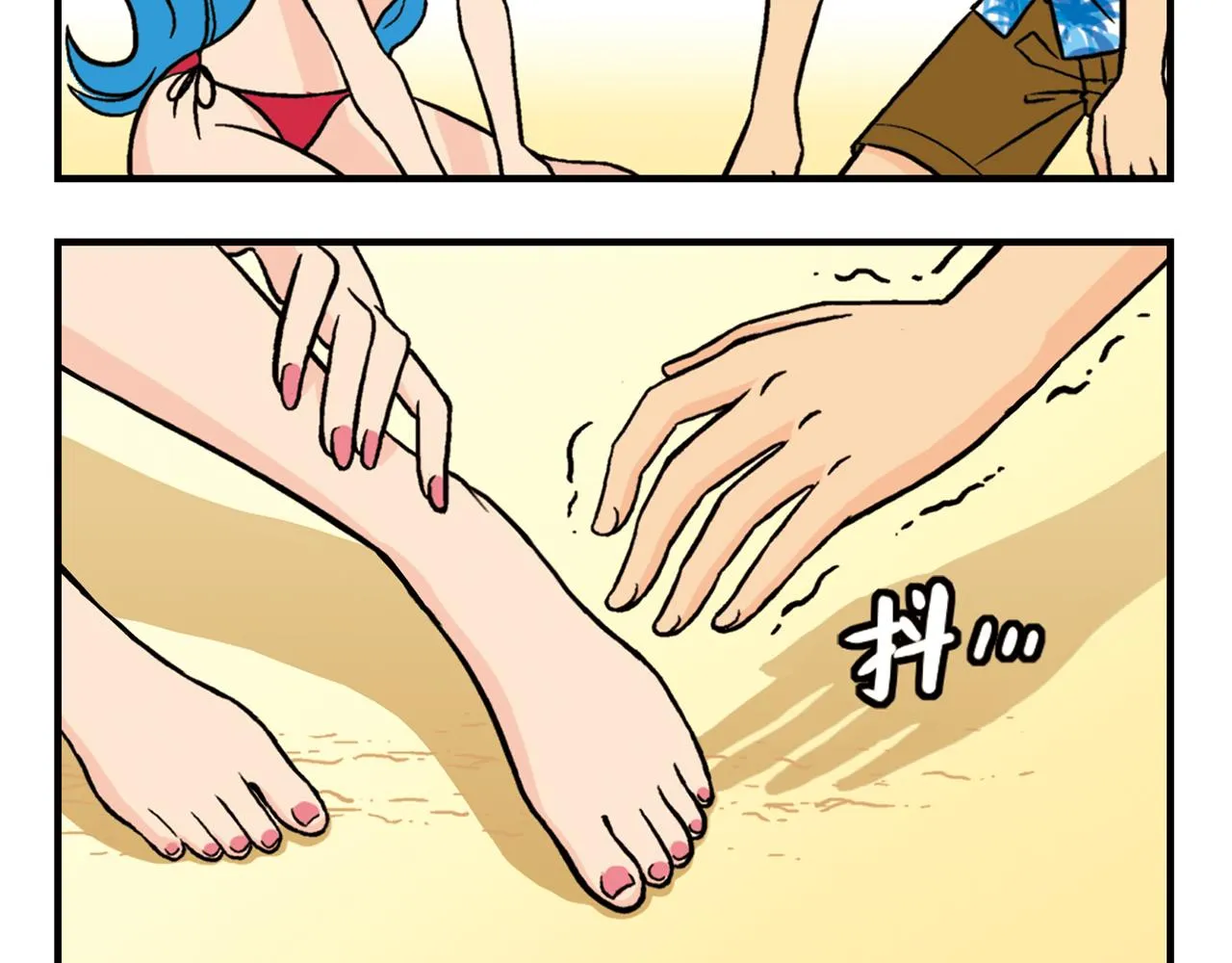 第14话 阳光！沙滩！大海！2 第32页