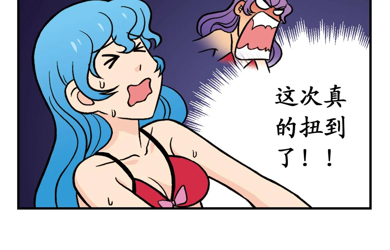 第14话 阳光！沙滩！大海！2 第34页