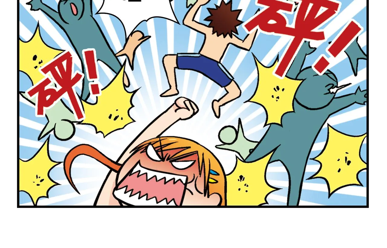 第14话 阳光！沙滩！大海！2 第38页