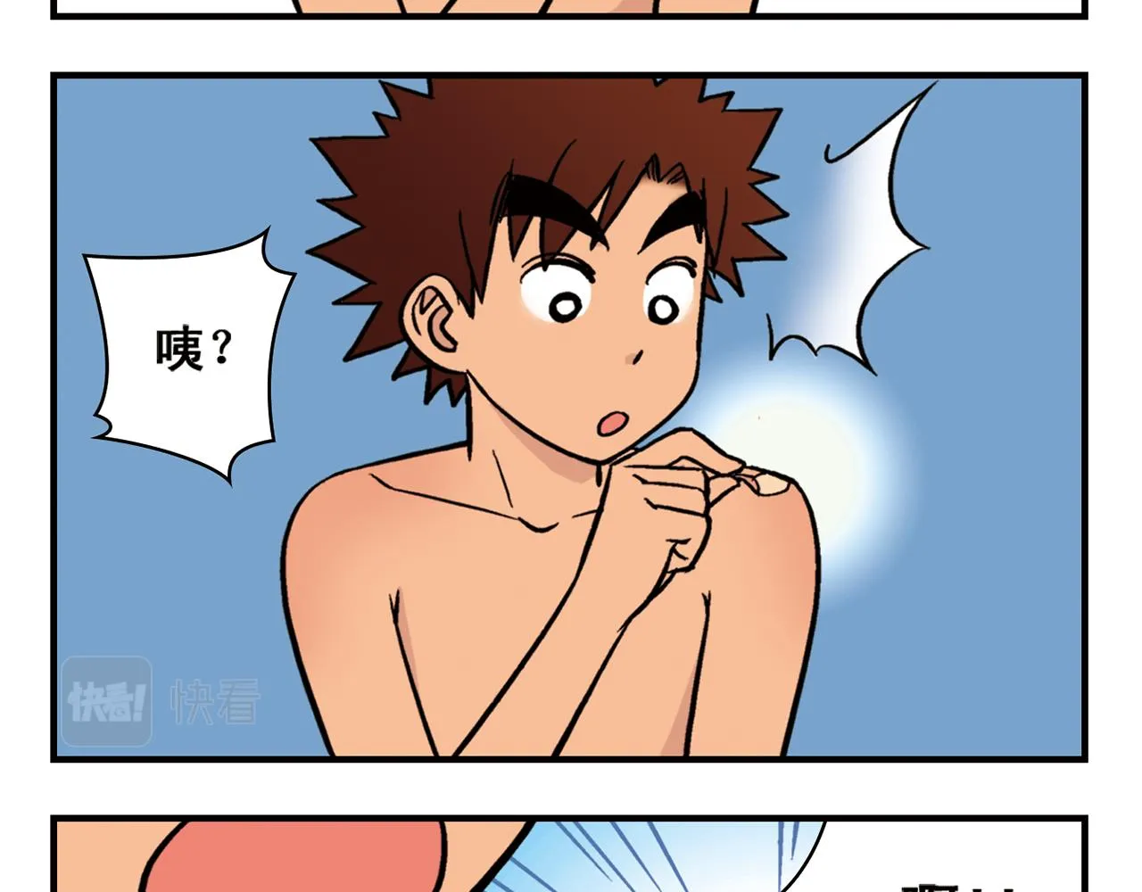 第14话 阳光！沙滩！大海！2 第53页