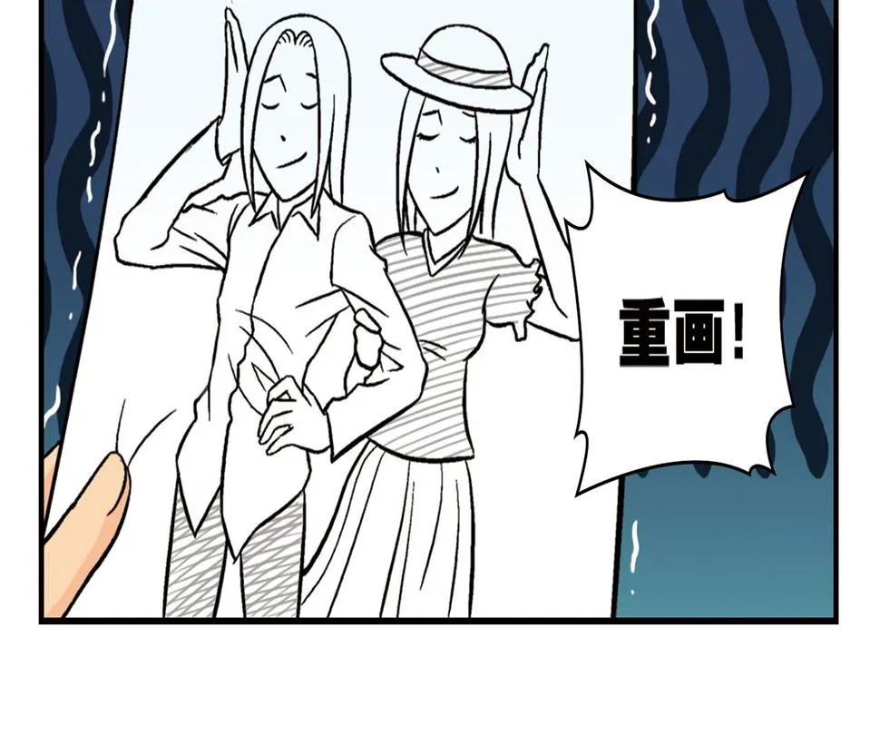 第15话 截稿日，惊心动魄！ 第30页