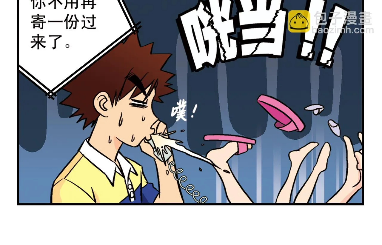 第15话 截稿日，惊心动魄！ 第58页