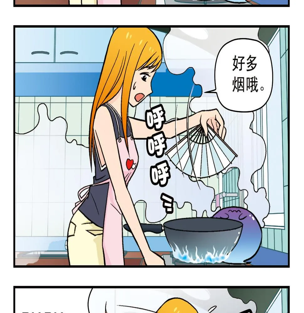 第17话 吃饭危机！2 第25页