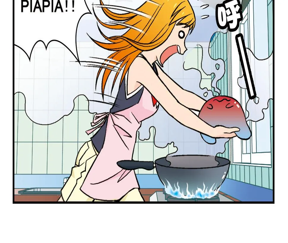 第17话 吃饭危机！2 第26页