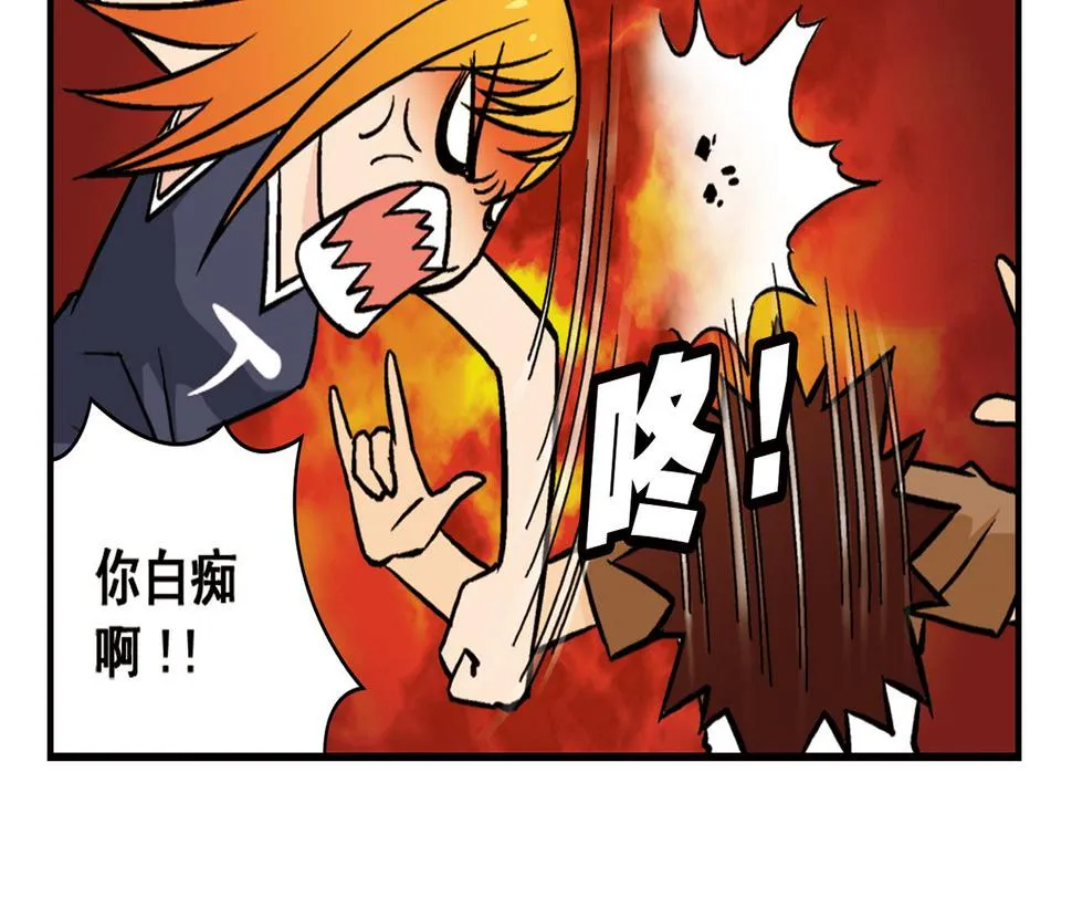 第18话 神秘来客！ 第46页
