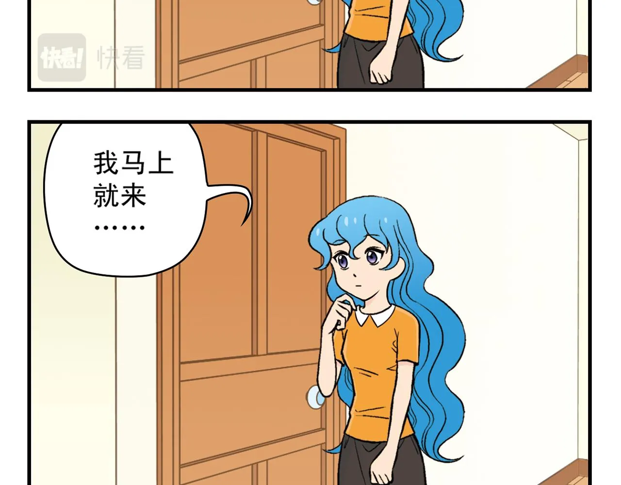 第21话 圆圆的崭新一天！ 第8页