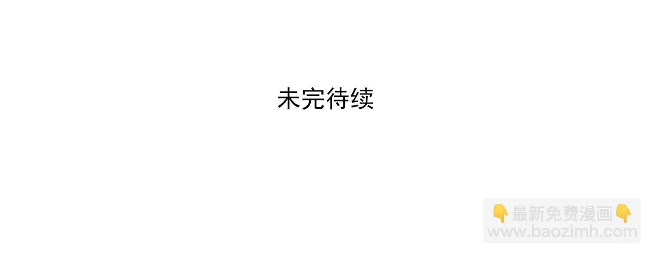 第21话 圆圆的崭新一天！ 第59页