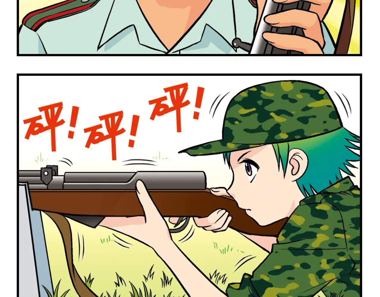 第23话 乱糟糟的学前军训！ 第28页