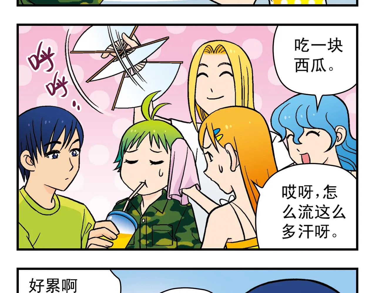 第23话 乱糟糟的学前军训！ 第49页