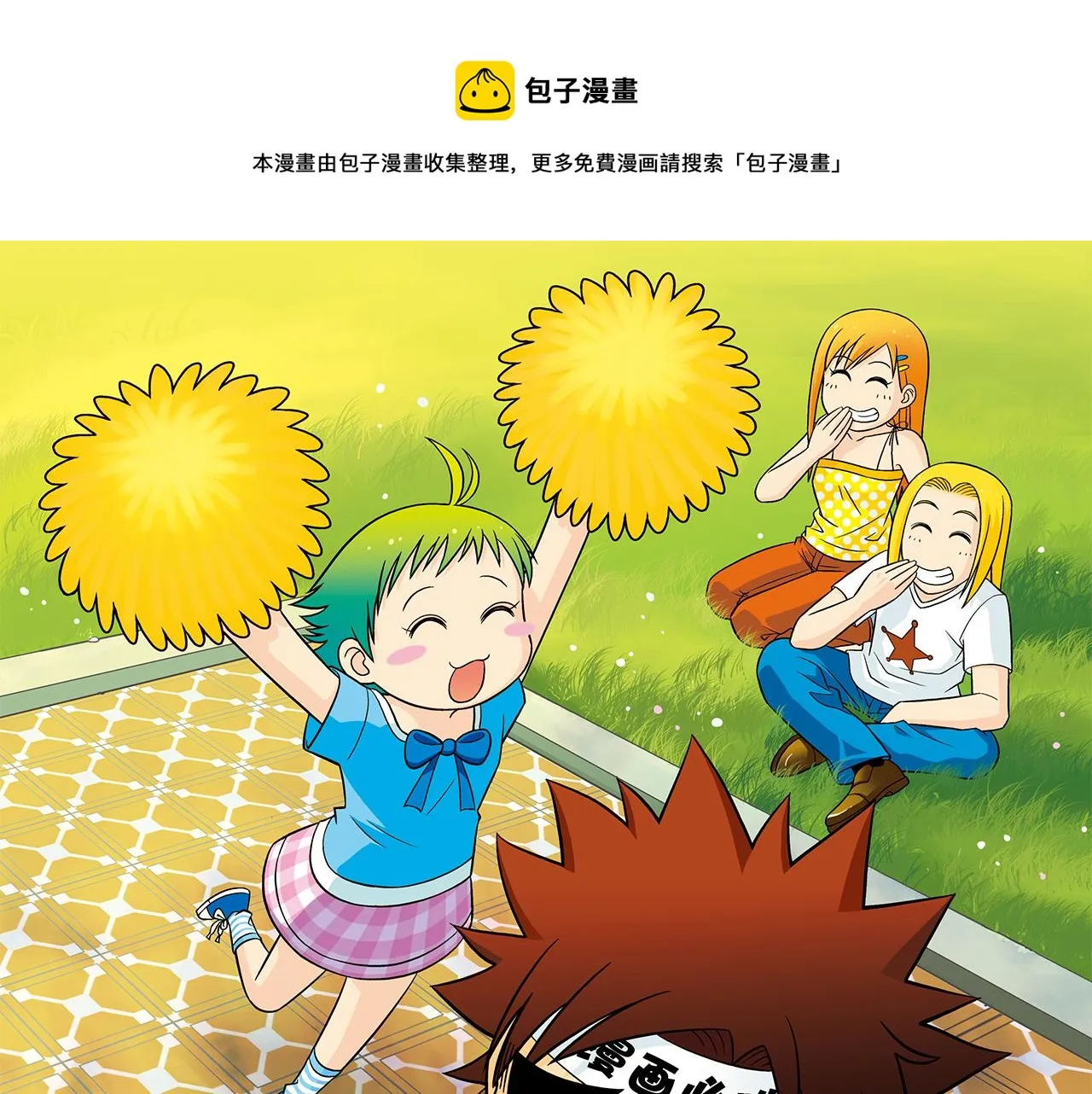 第24话 唐季，经济危机！ 第1页