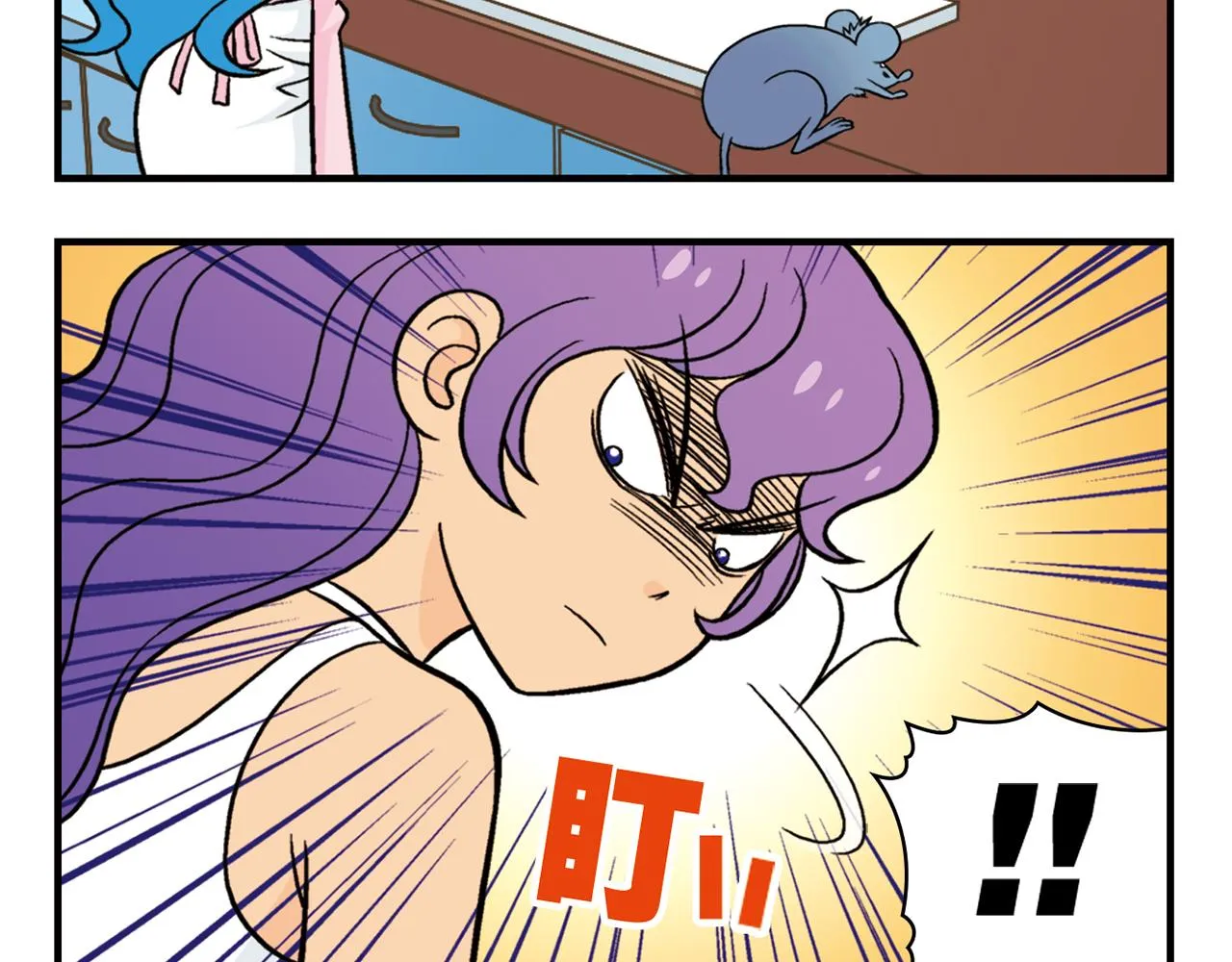 第28话 灭鼠记！ 第36页