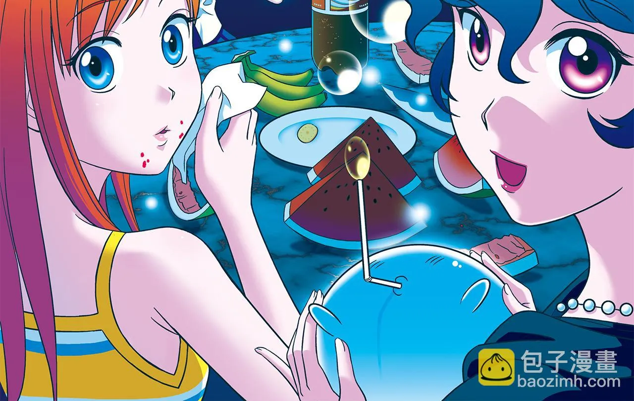 第29话 后花园的季夏夜！ 第2页