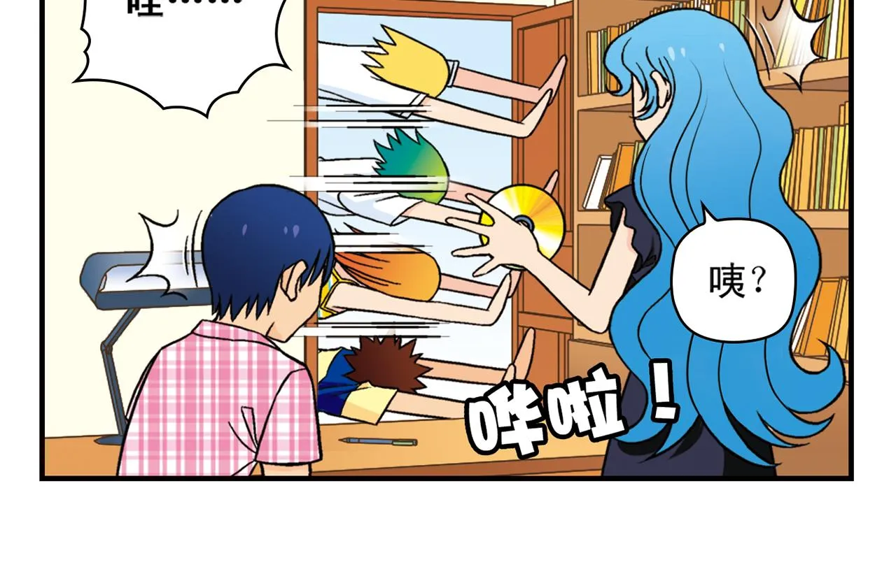 第29话 后花园的季夏夜！ 第54页