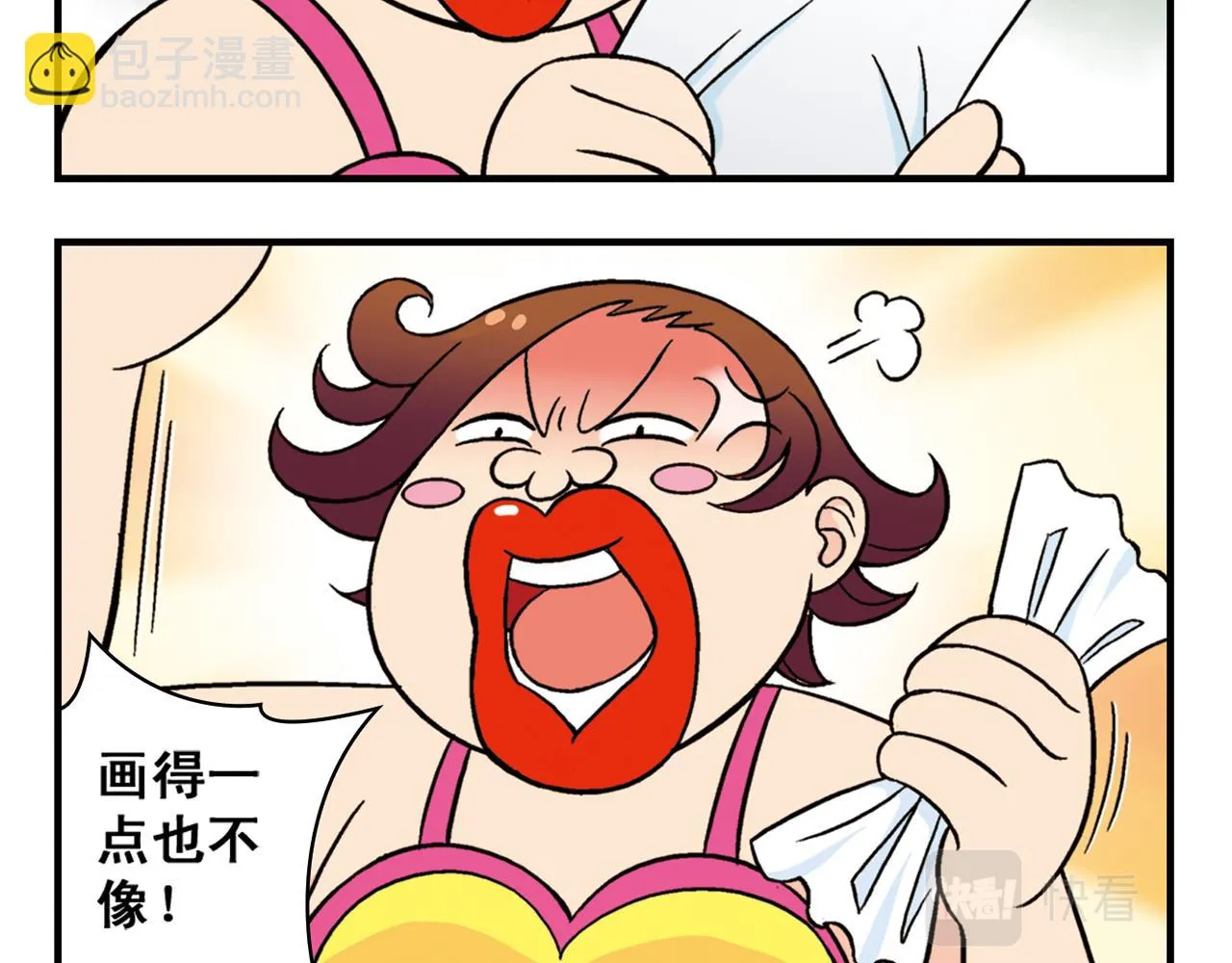 第30话 街头漫画家唐季！ 第52页