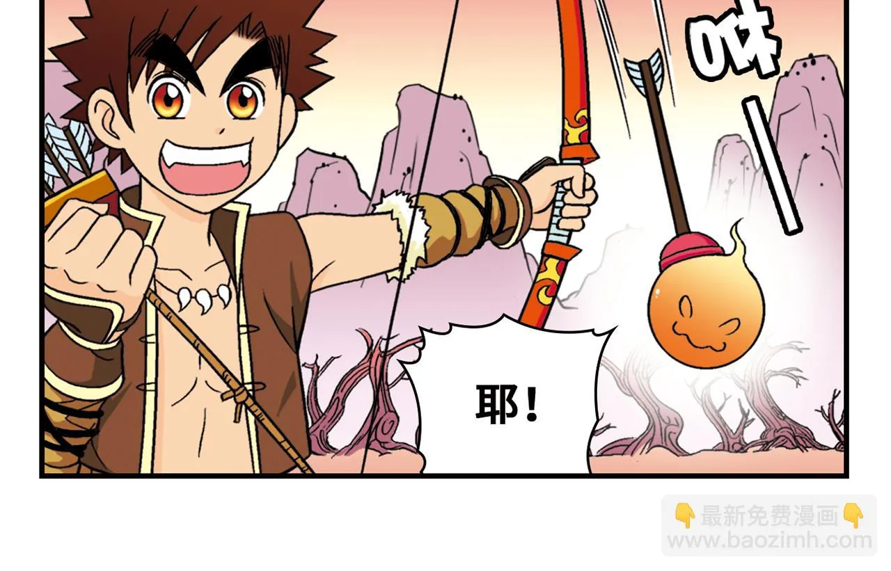 第32话 中秋狂想曲！ 第14页