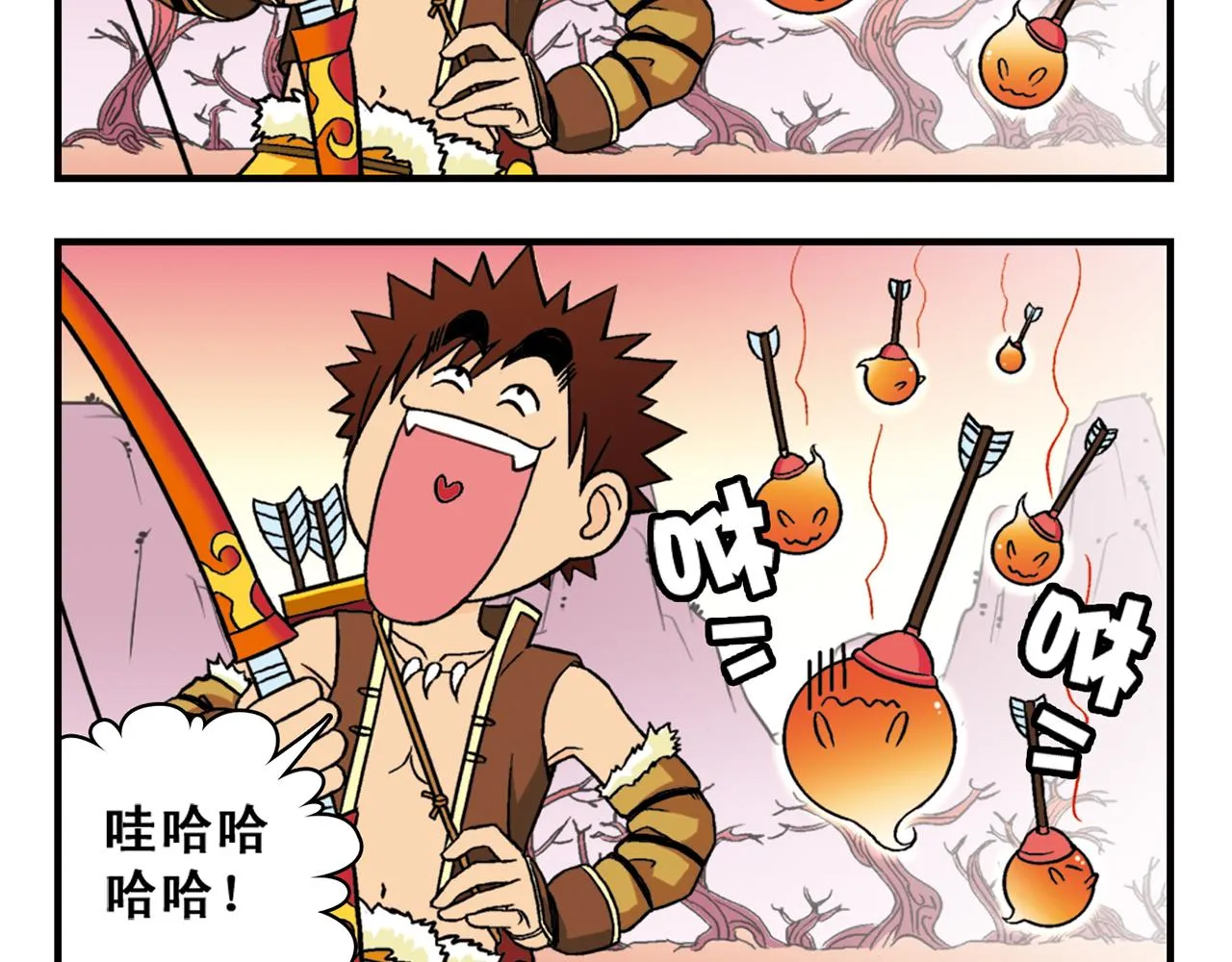 第32话 中秋狂想曲！ 第20页