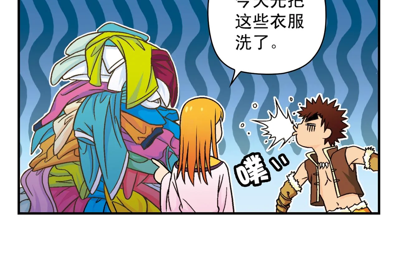 第32话 中秋狂想曲！ 第30页